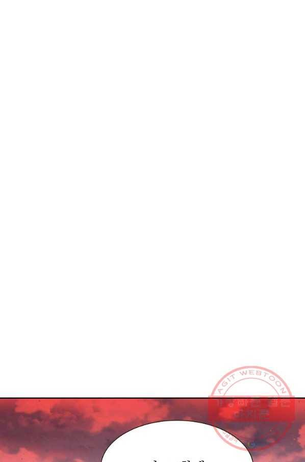 무기가게 사장님 73화 2