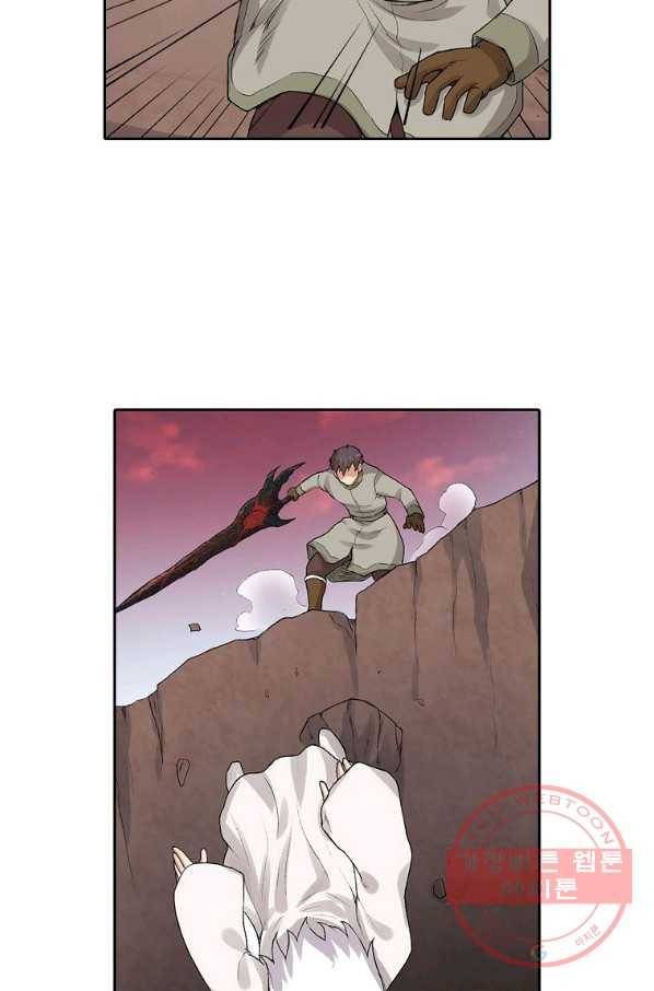 무기가게 사장님 73화 21