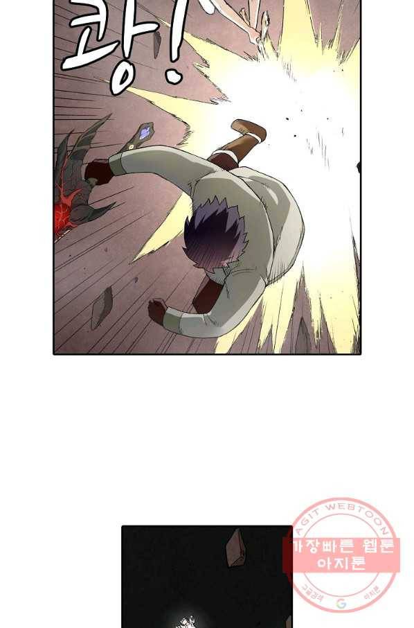 무기가게 사장님 73화 32