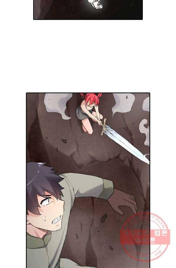 무기가게 사장님 73화 34