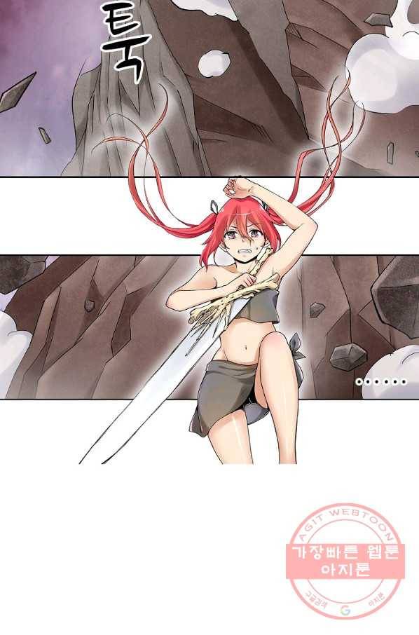 무기가게 사장님 73화 41