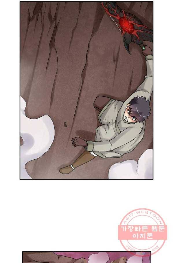 무기가게 사장님 73화 42