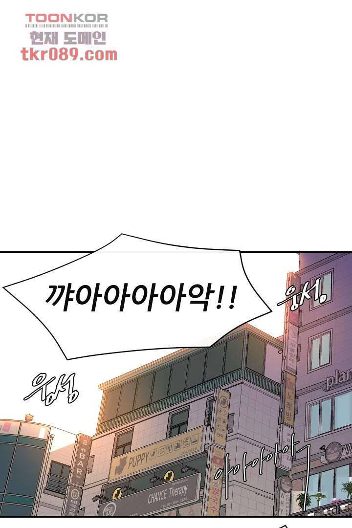 광세영웅 29화 1