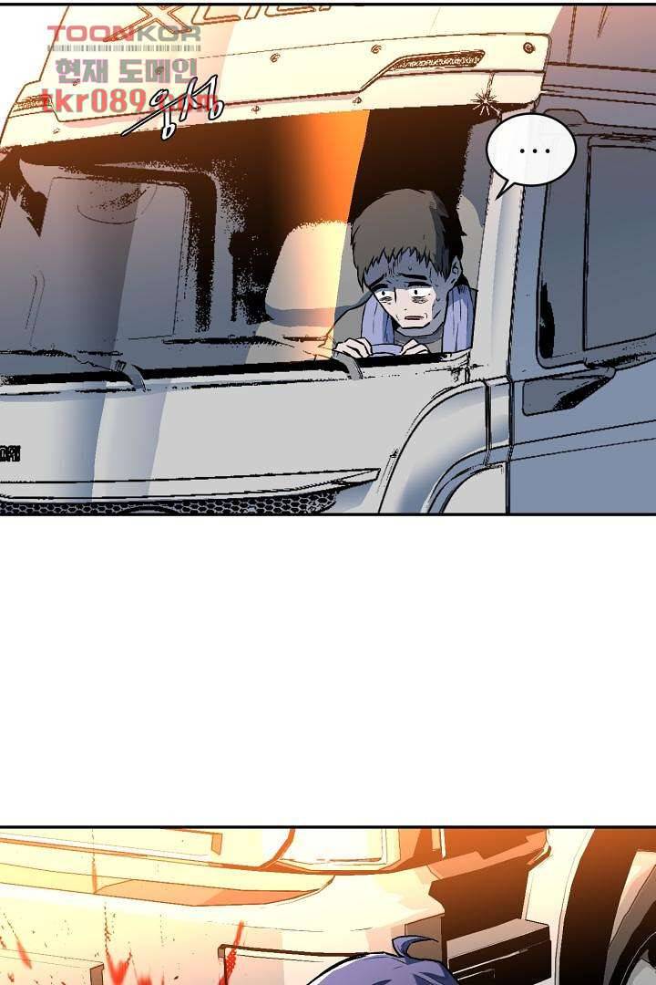 광세영웅 29화 3