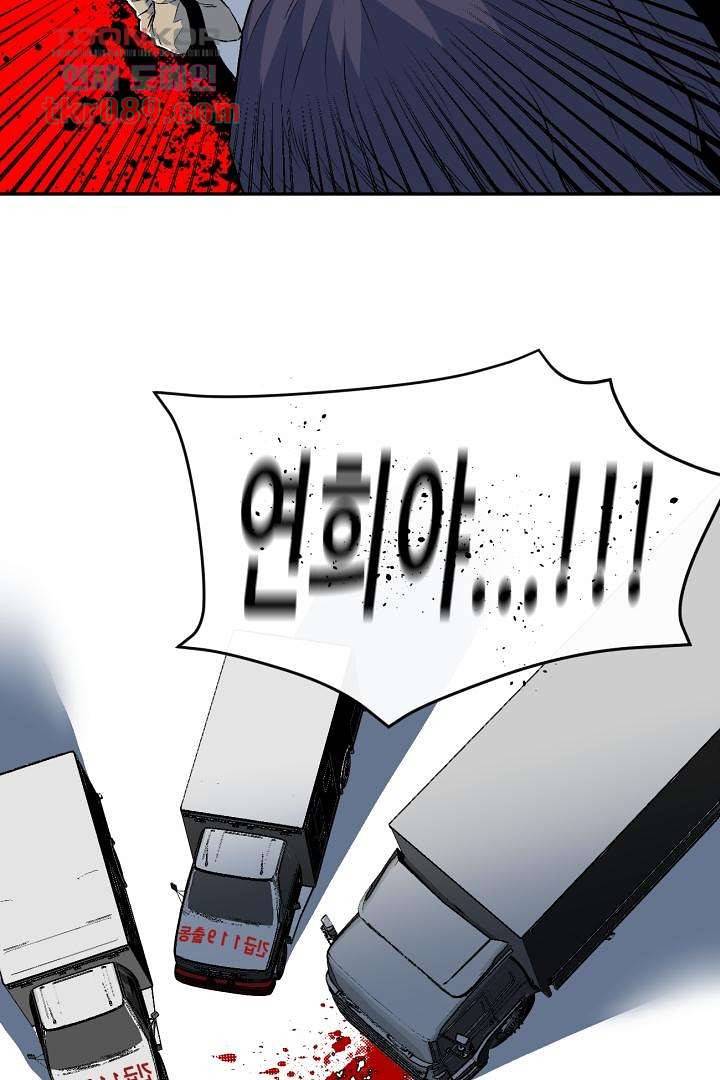 광세영웅 29화 5