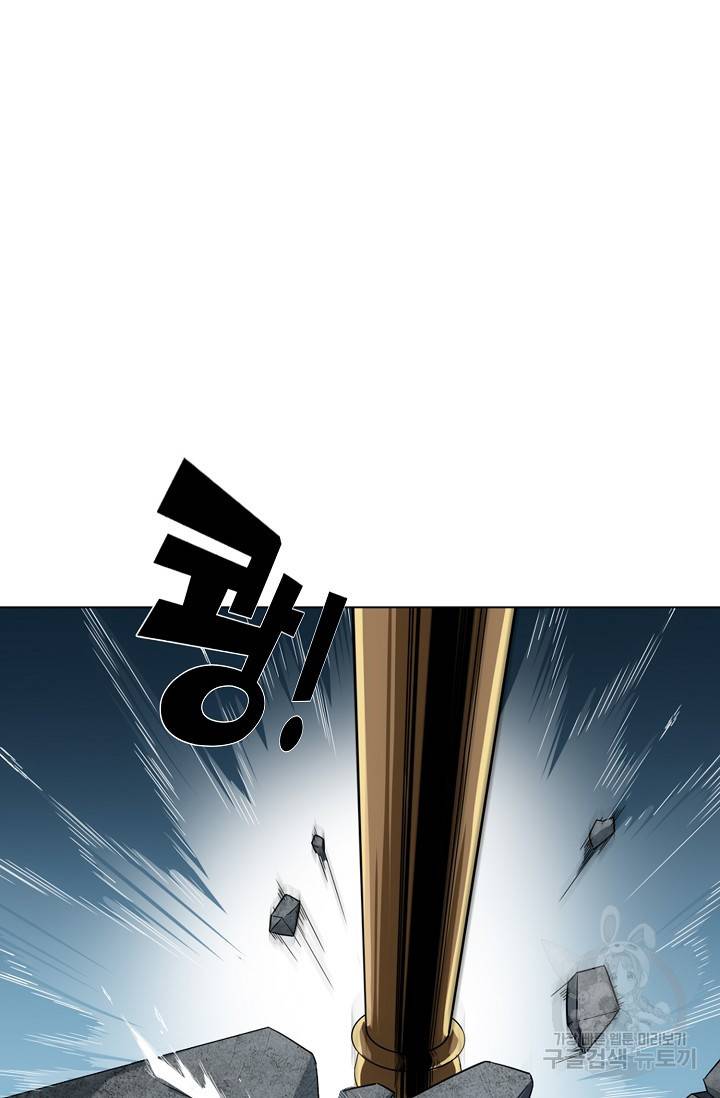 의천도룡기 65화 7