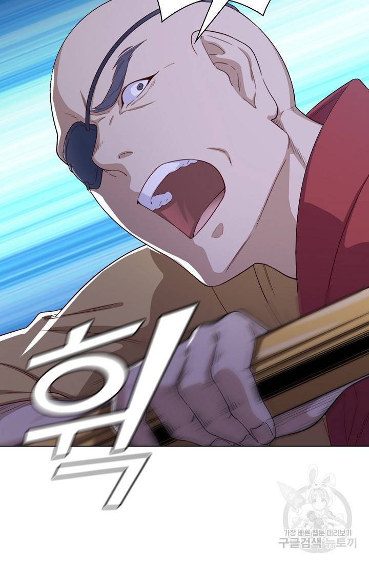 의천도룡기 65화 29