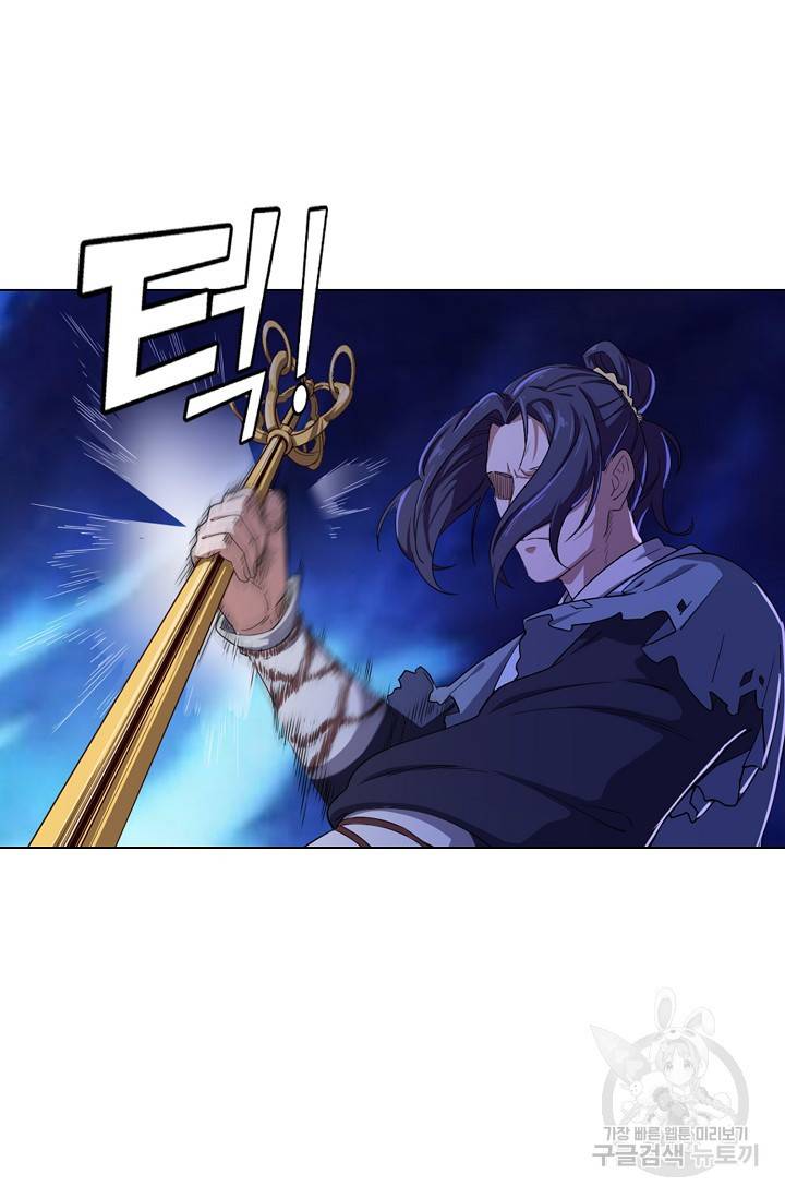 의천도룡기 65화 30