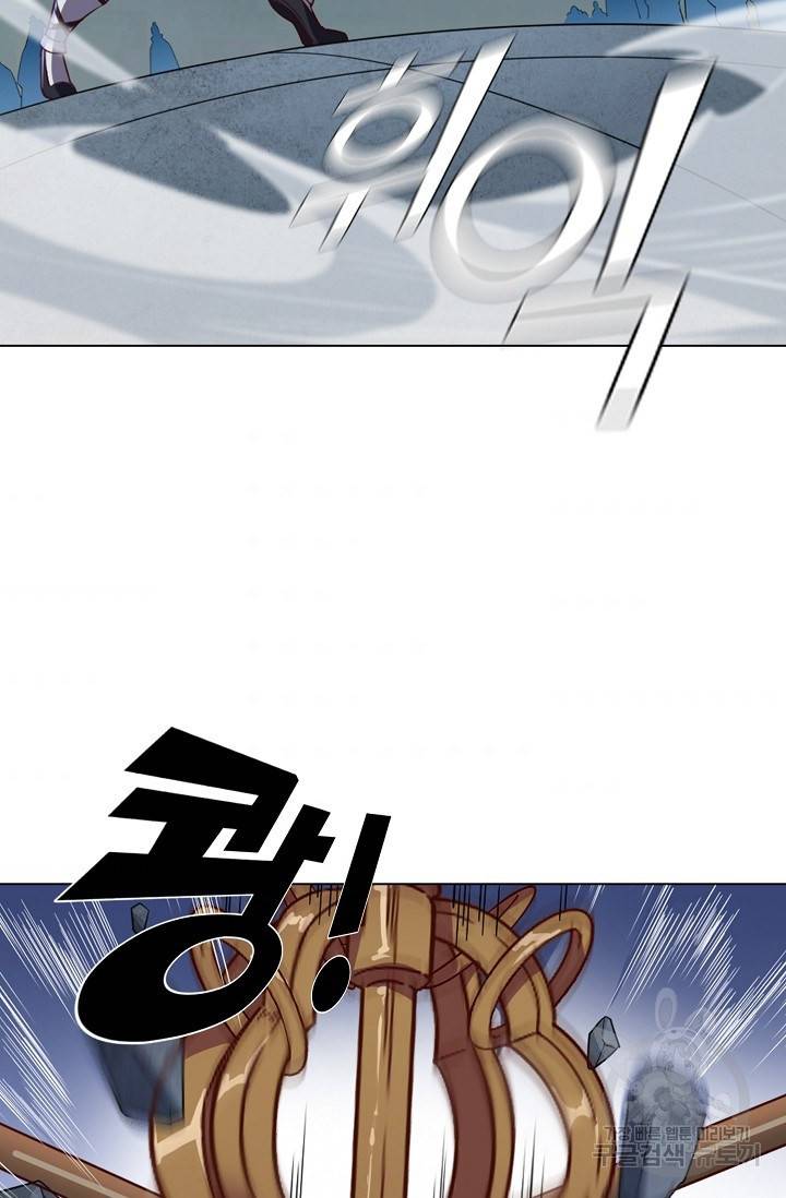 의천도룡기 65화 40