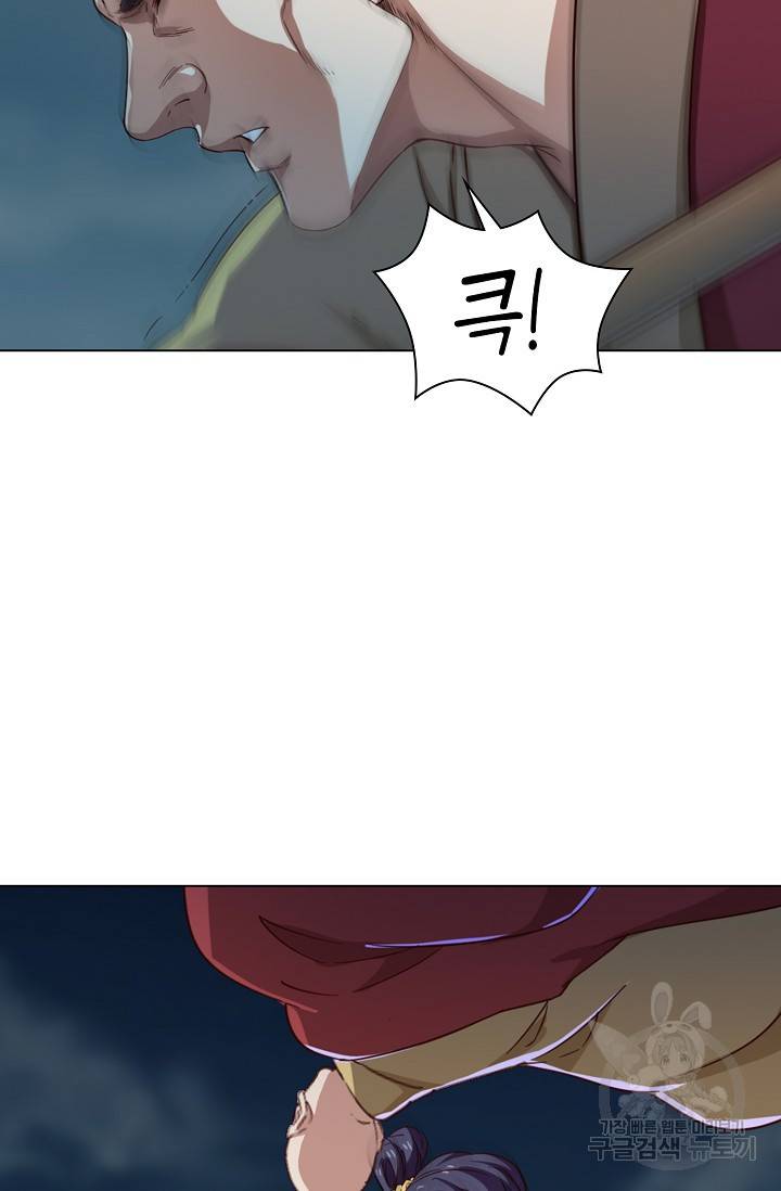 의천도룡기 65화 44
