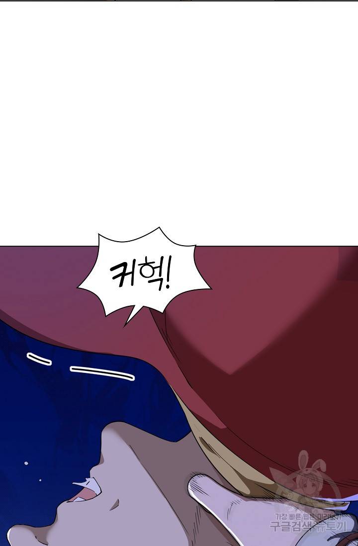 의천도룡기 65화 46