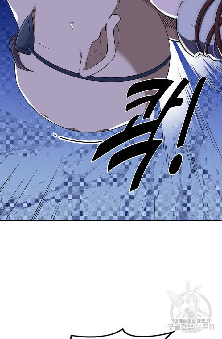 의천도룡기 65화 47