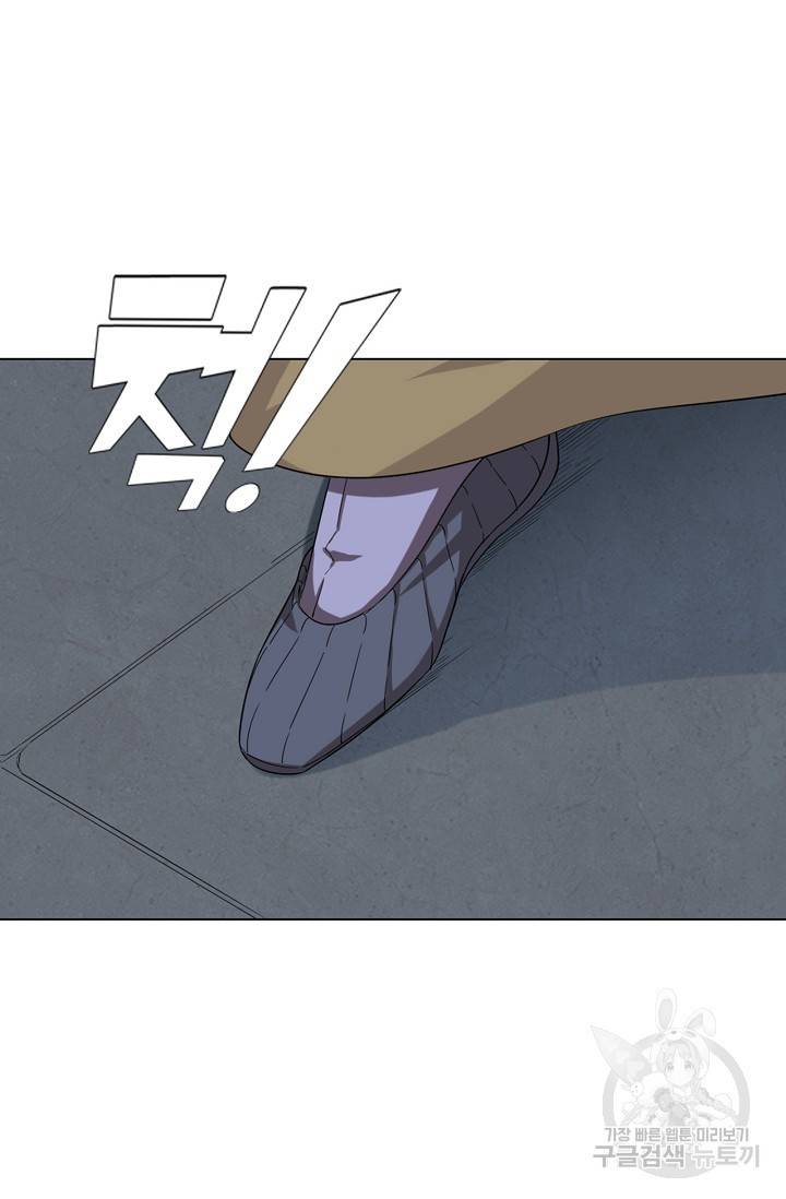 의천도룡기 65화 58