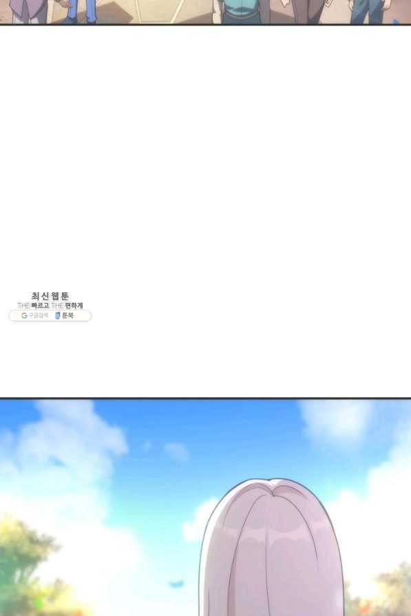 전투종족으로 환생한 나의 공무원 생활기 22화 4