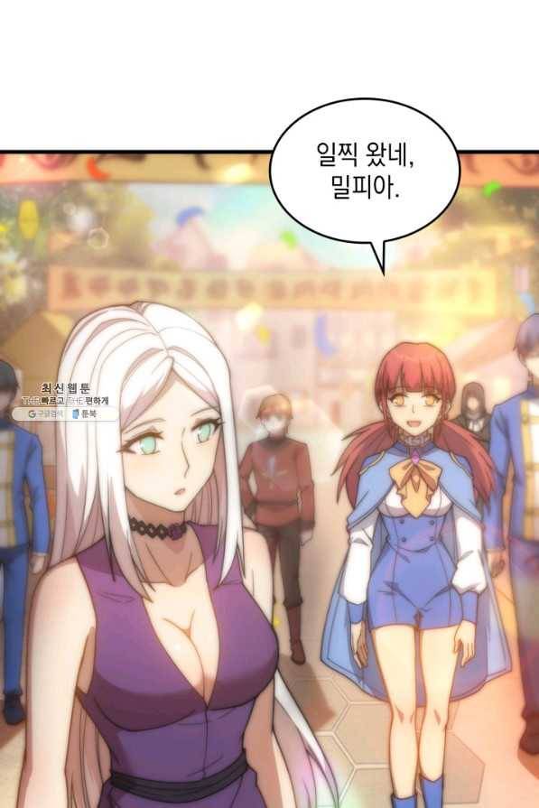 전투종족으로 환생한 나의 공무원 생활기 22화 13