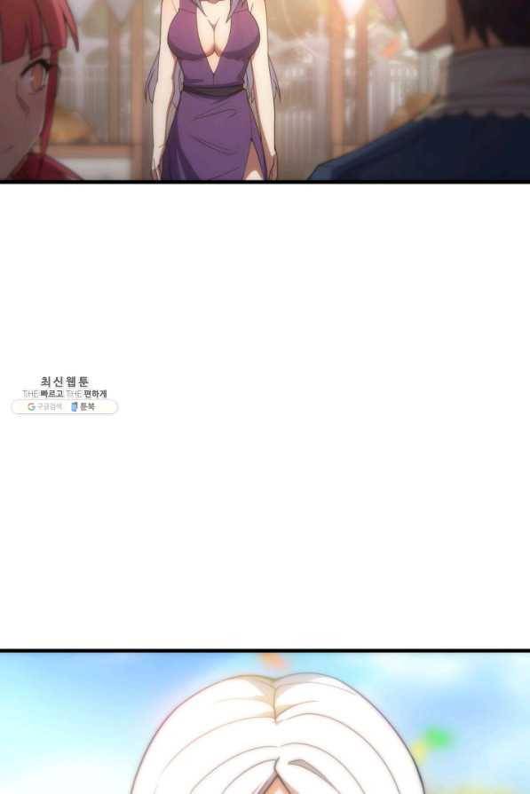 전투종족으로 환생한 나의 공무원 생활기 22화 27