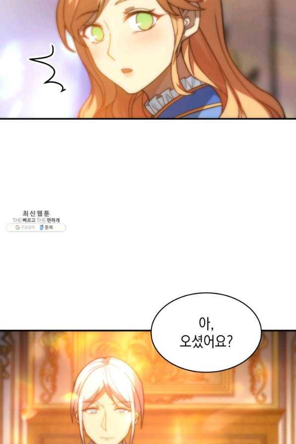 전투종족으로 환생한 나의 공무원 생활기 22화 35