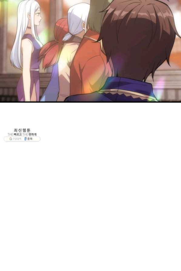 전투종족으로 환생한 나의 공무원 생활기 22화 55