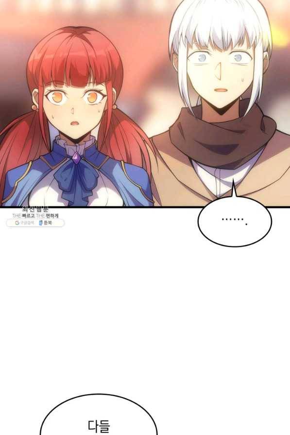 전투종족으로 환생한 나의 공무원 생활기 22화 65