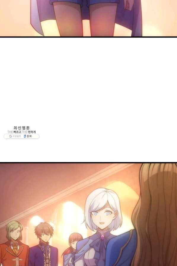 전투종족으로 환생한 나의 공무원 생활기 22화 78