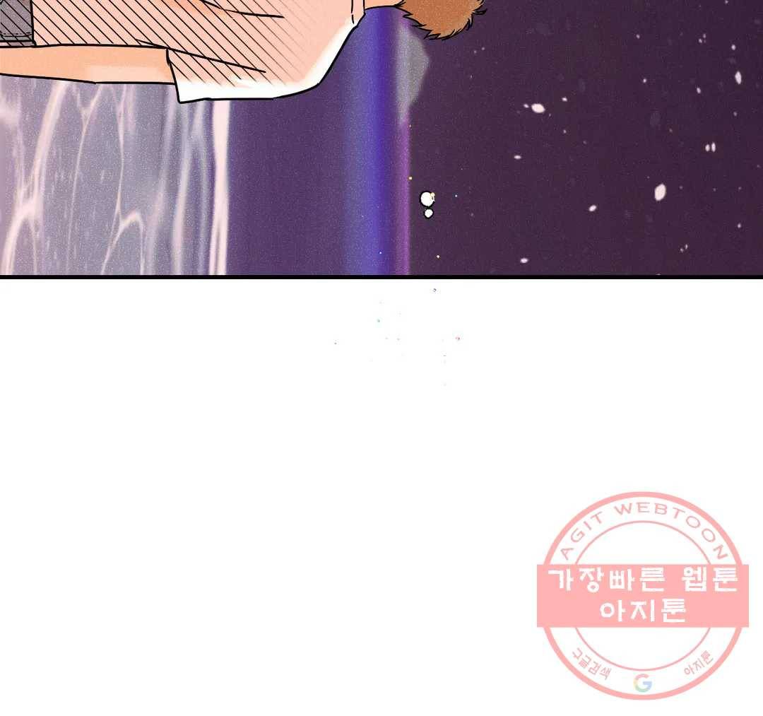 펑크 덩크 펑크 50화 최종화 8