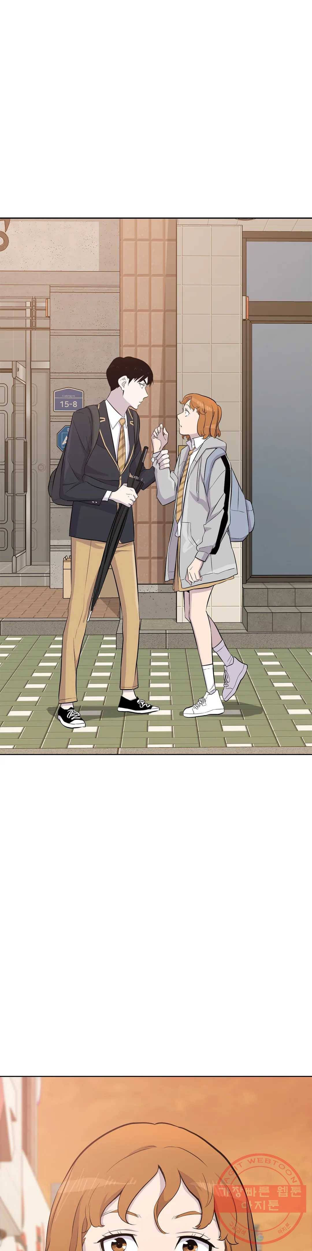 1미터 사이 47화 좋은사람 1