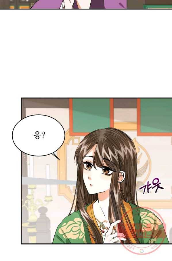 황태자의 첩 15화 47