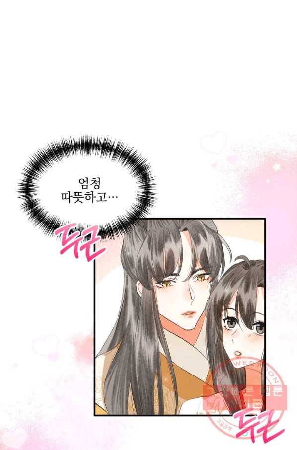 황태자의 첩 18화 3