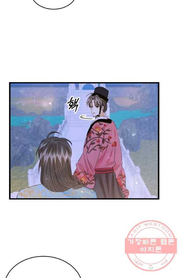황태자의 첩 18화 41