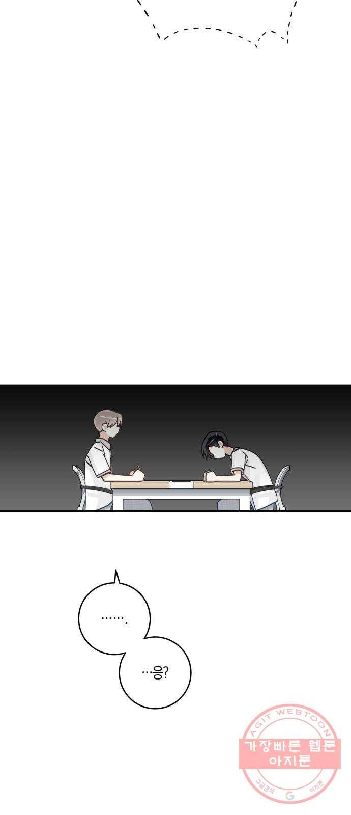 하지만 너는 2D잖아 11화 - 산 넘어 산? 38