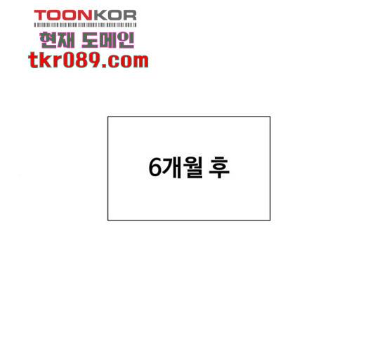 화가 살리에르 35화 1