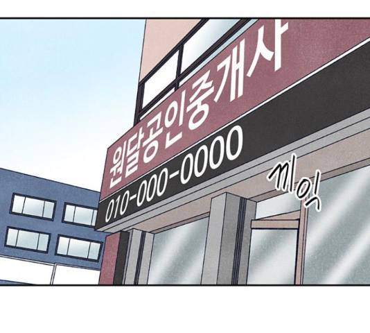 화가 살리에르 35화 2