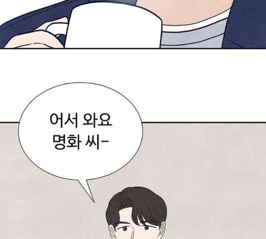 화가 살리에르 35화 13