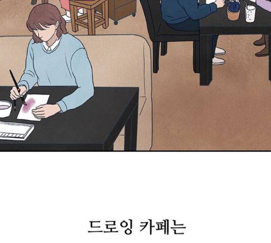 화가 살리에르 35화 32