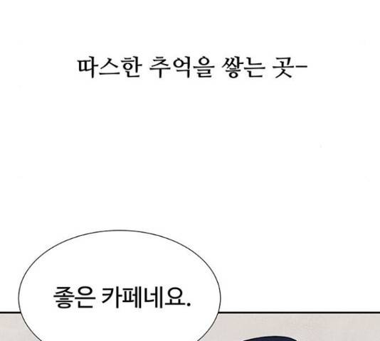 화가 살리에르 35화 35
