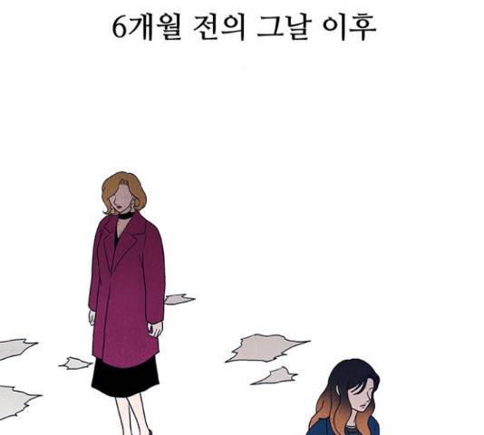화가 살리에르 35화 41