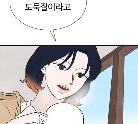 화가 살리에르 35화 49