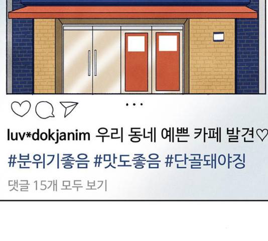 화가 살리에르 35화 59