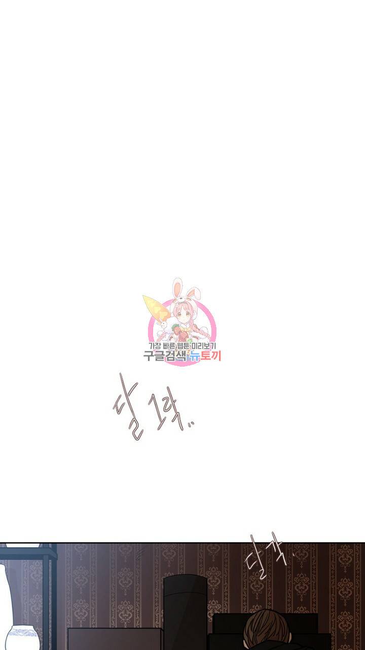브릴리 133화 1
