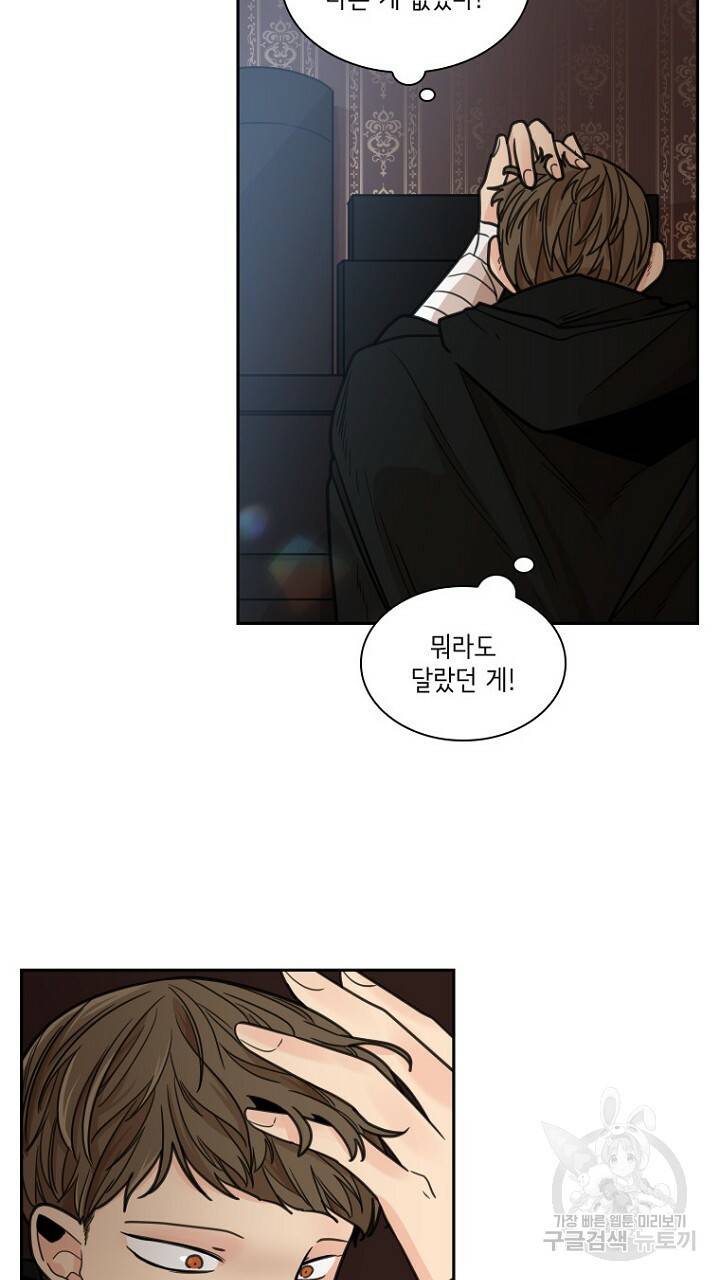 브릴리 133화 7