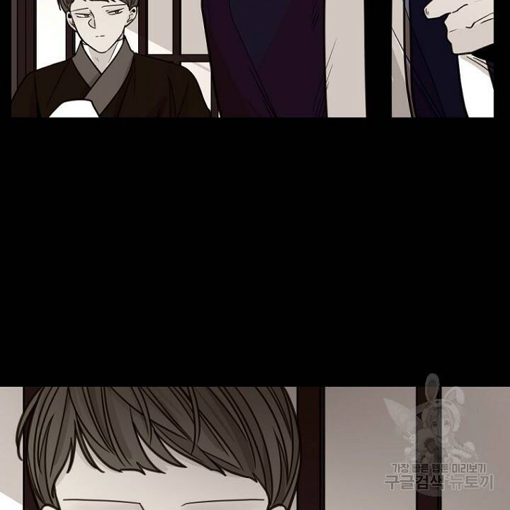브릴리 133화 10
