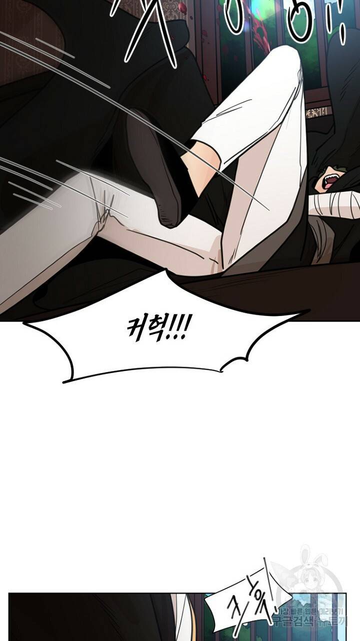 브릴리 133화 15