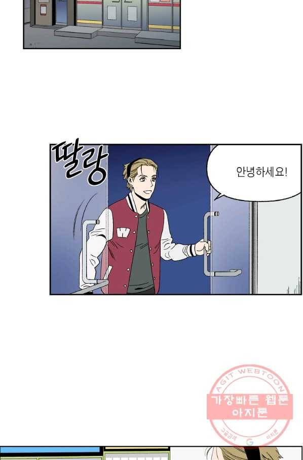 순혈의 군장 59화 20