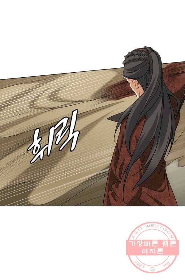 황자님 거기 있어줄래요 169화 13