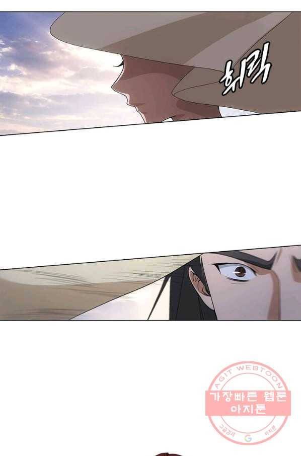 황자님 거기 있어줄래요 169화 14