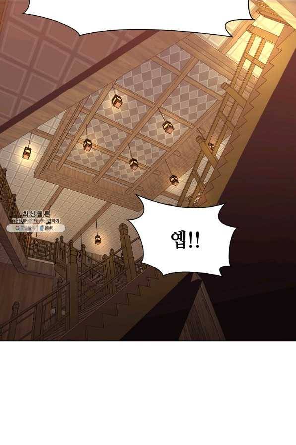 창천무신 46화 19