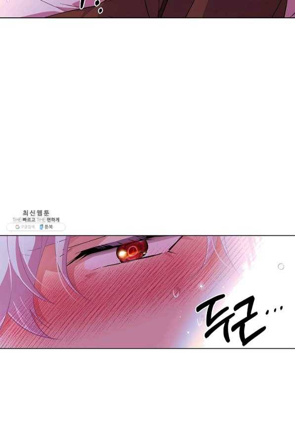 악역에게 정체를 들켜버렸다 81화 2