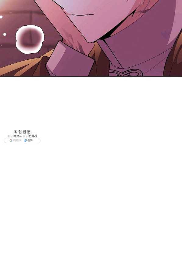 악역에게 정체를 들켜버렸다 81화 6