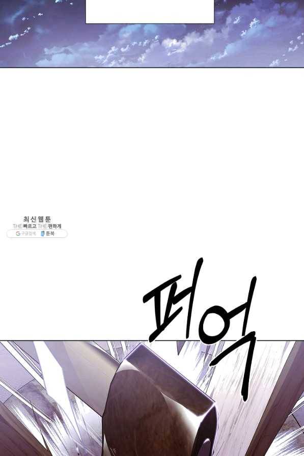 악역에게 정체를 들켜버렸다 81화 18