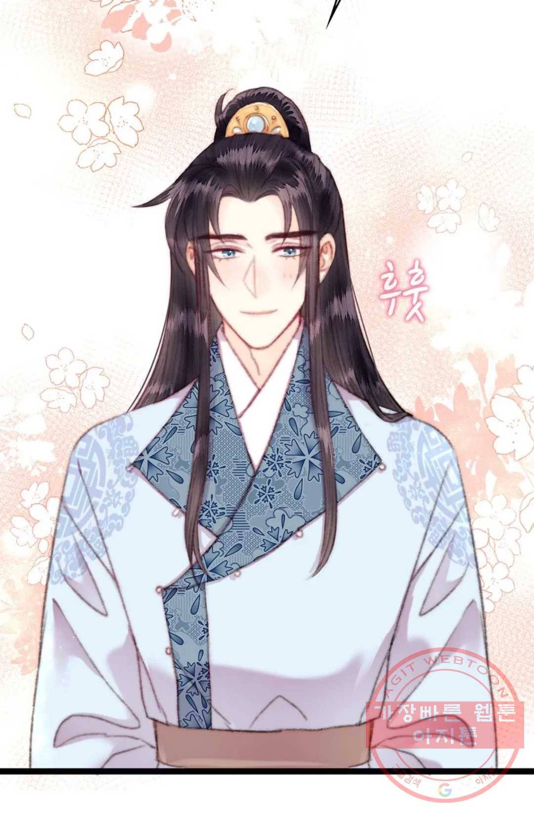 환생하여 의녀가 되다 133화 9